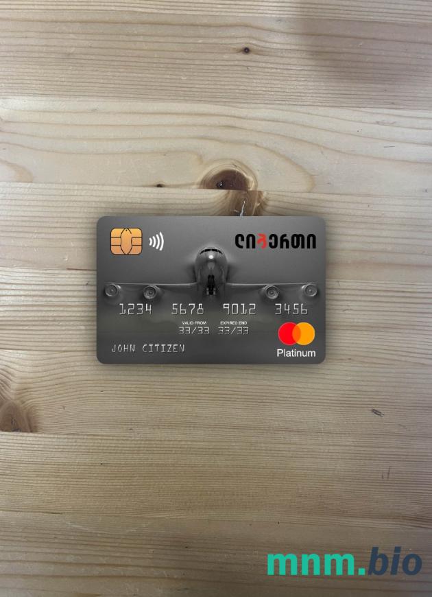 Georgia Liberty bank mastercard platinum wygląd fotograficzny skan PSD + zdjęcie